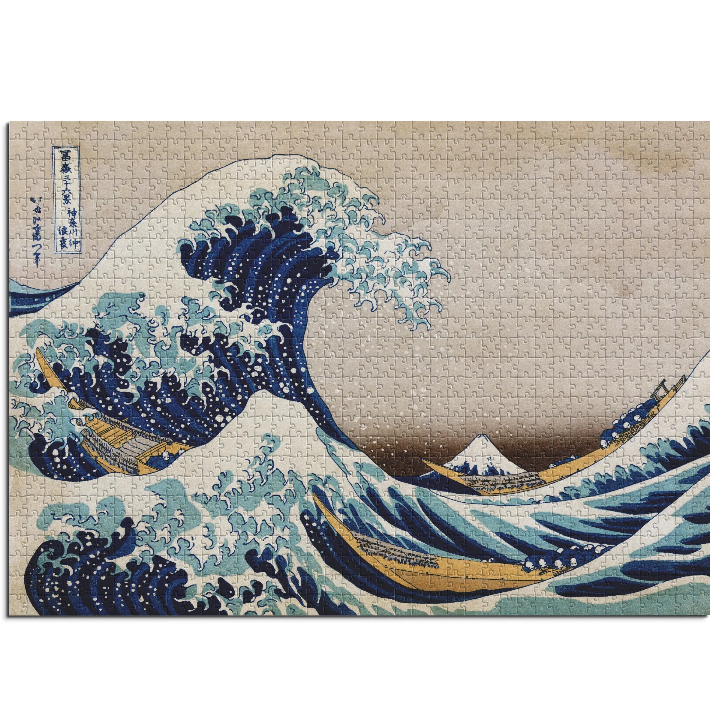 Hokusai / La Grande Vague de Kanagawa