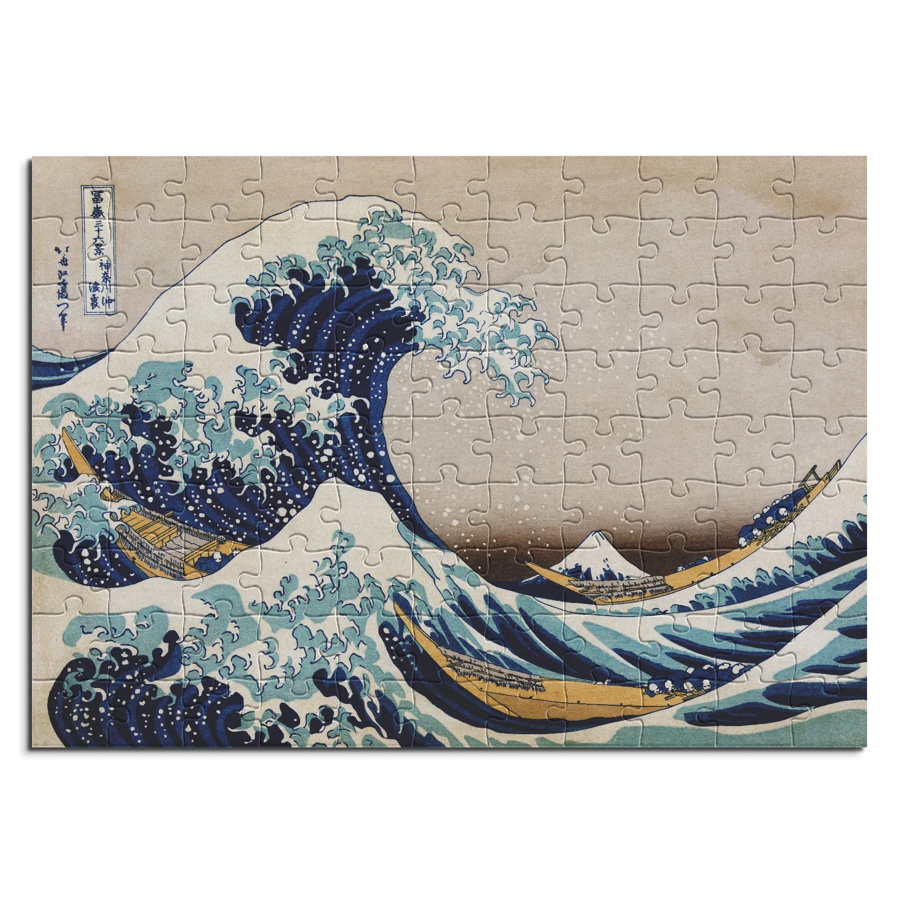 Hokusai / Die große Welle vor Kanagawa